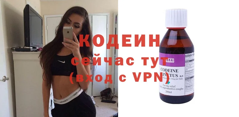 купить наркоту  Игра  Кодеиновый сироп Lean Purple Drank 