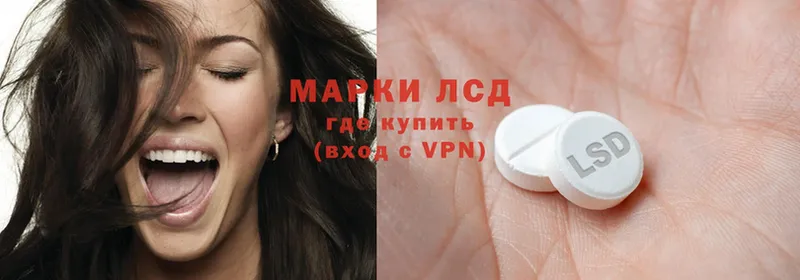 маркетплейс наркотические препараты  Игра  Лсд 25 экстази кислота 