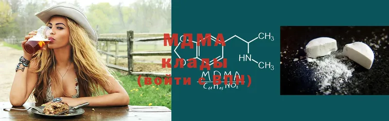 где найти   Игра  MDMA молли 