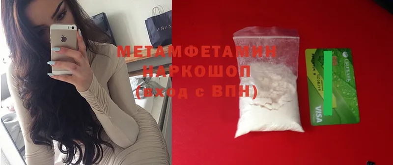 Метамфетамин Methamphetamine  как найти закладки  Игра 